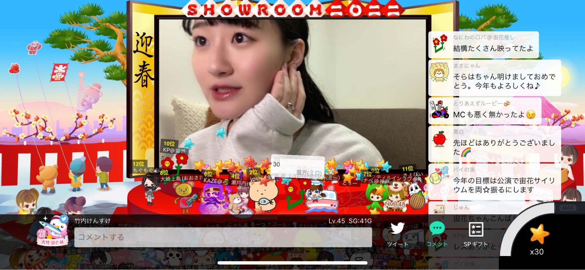 投稿画像
