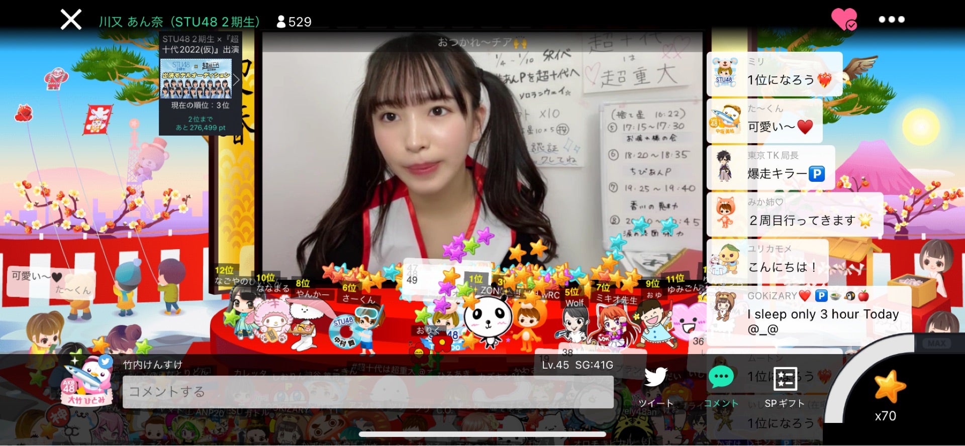 投稿画像
