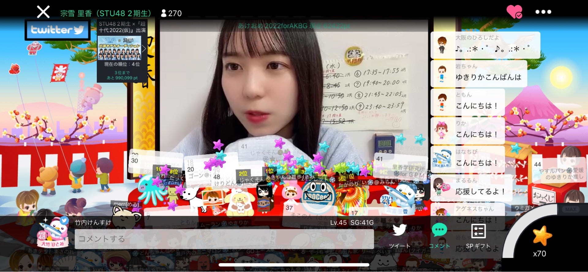 投稿画像