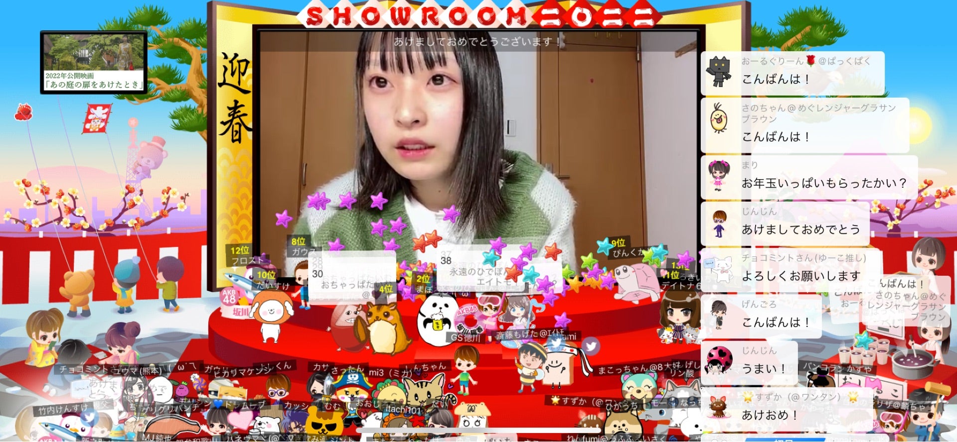 投稿画像