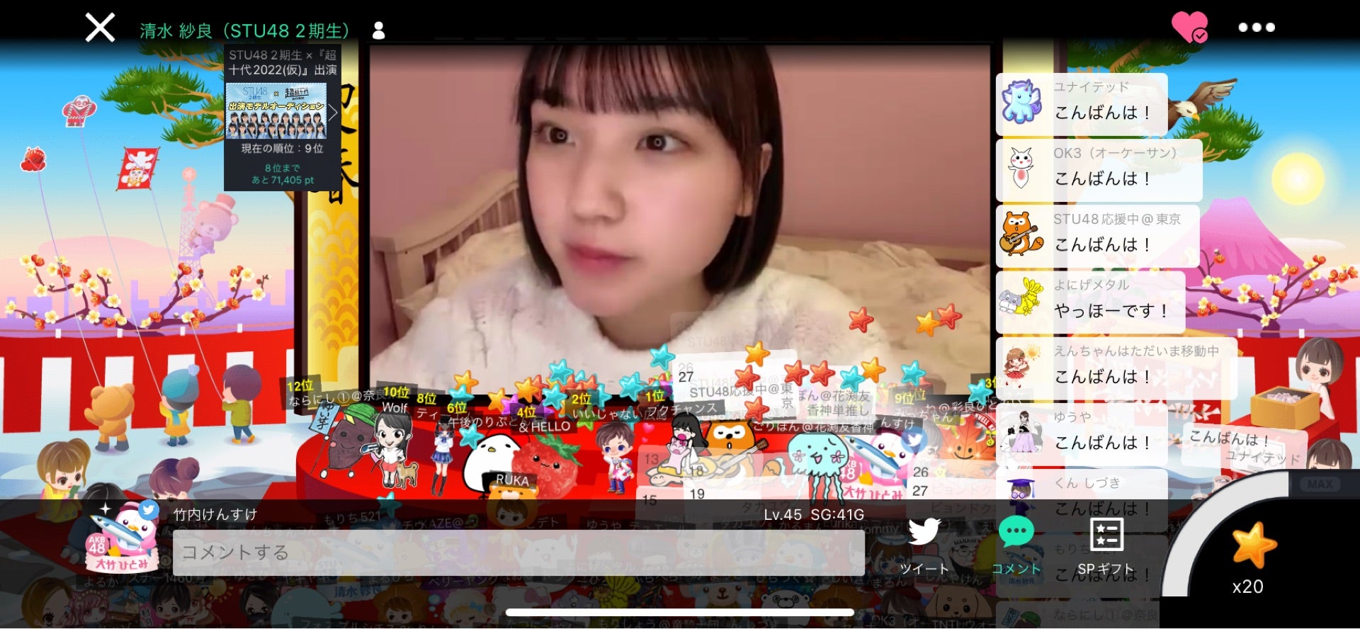 投稿画像