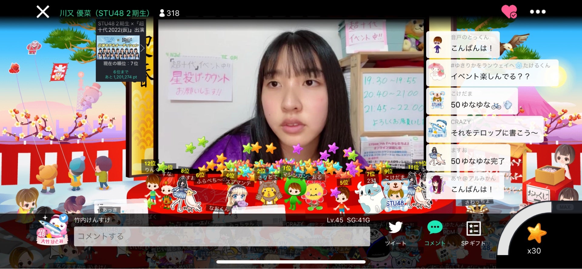 投稿画像