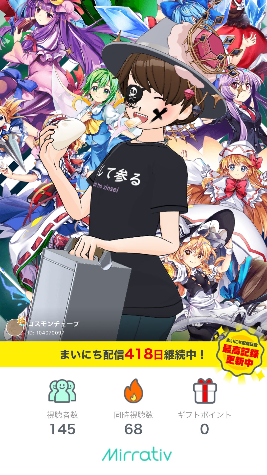 投稿画像