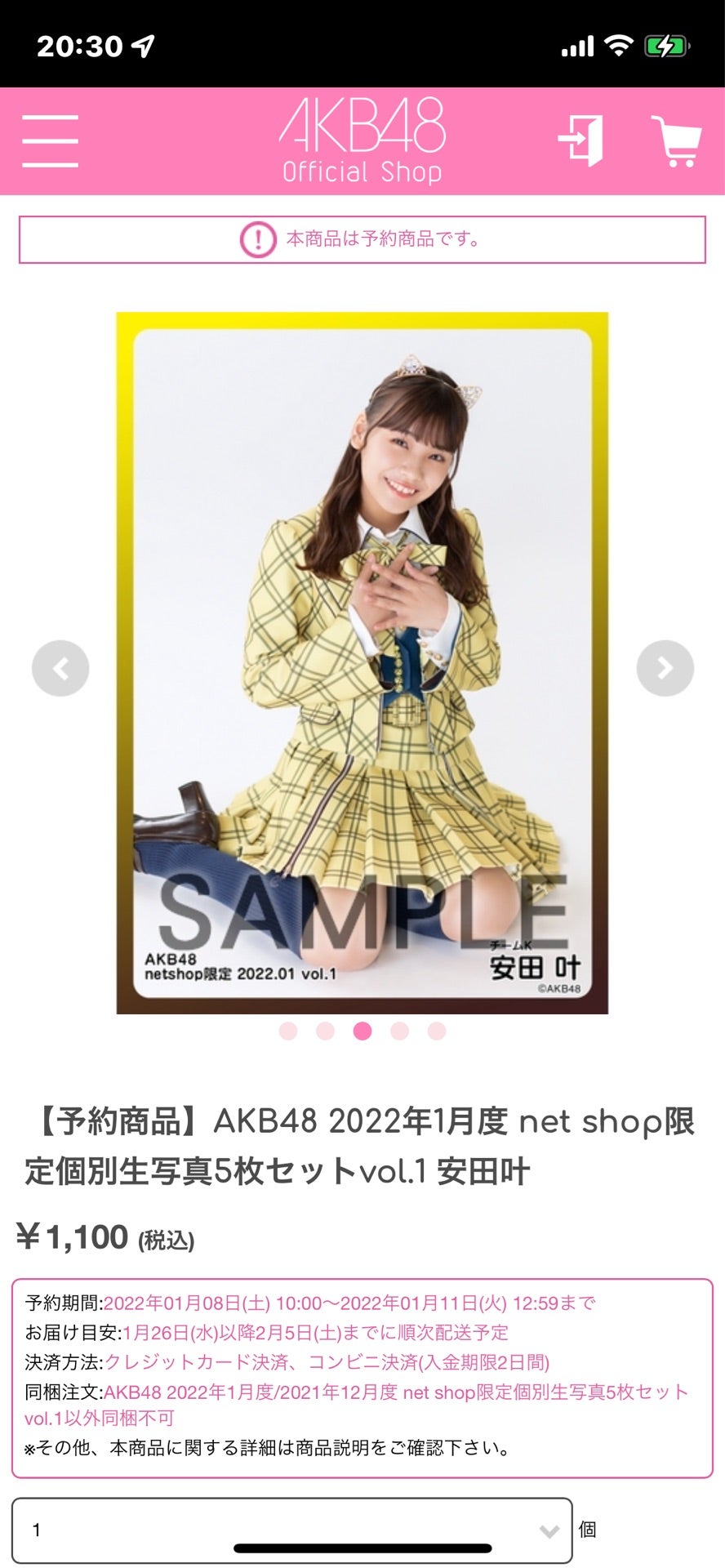 投稿画像