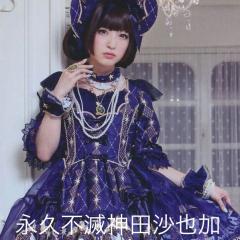 悪魔のハイエースカスタム岡田彩希超激推し