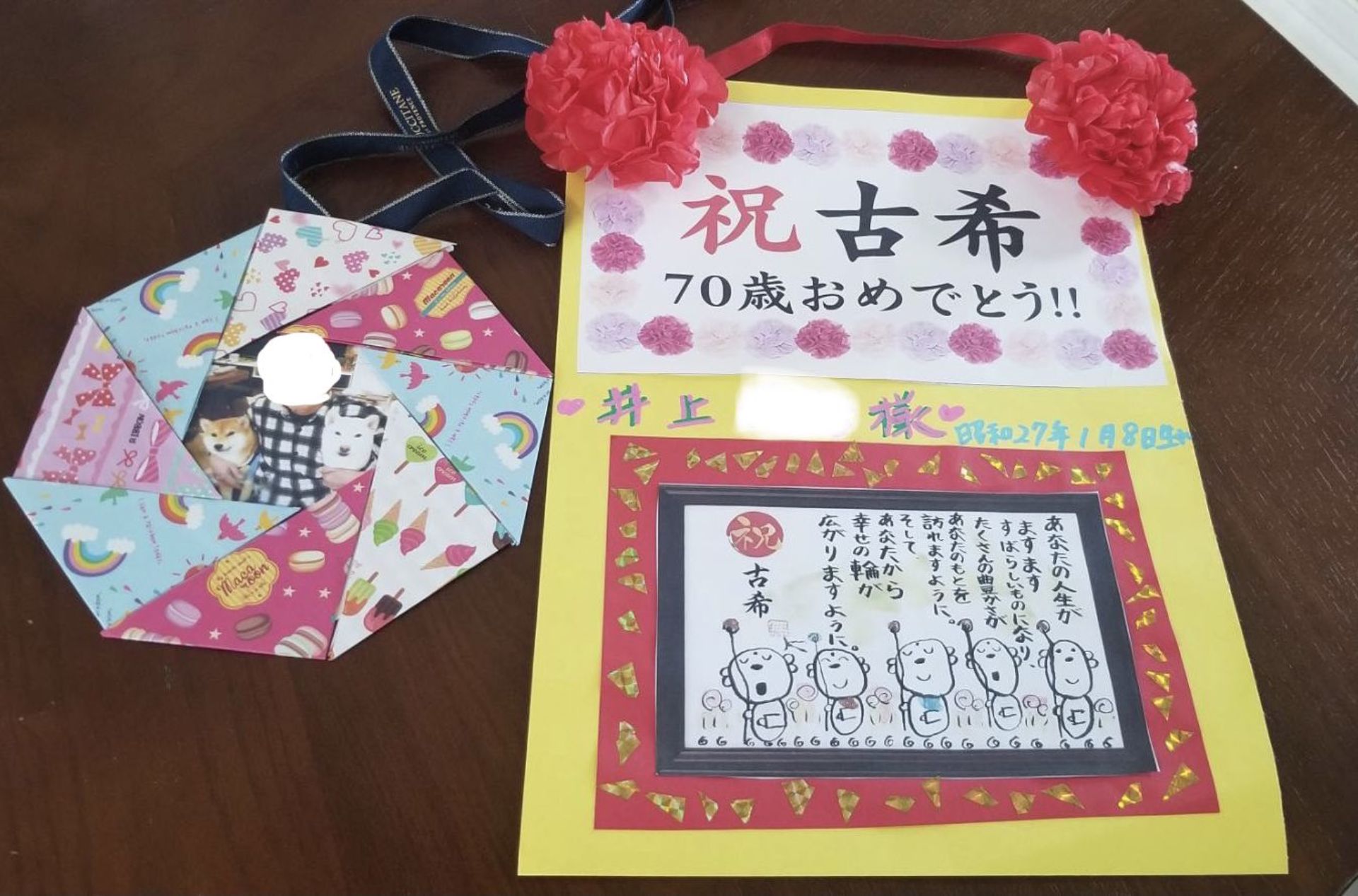 投稿画像