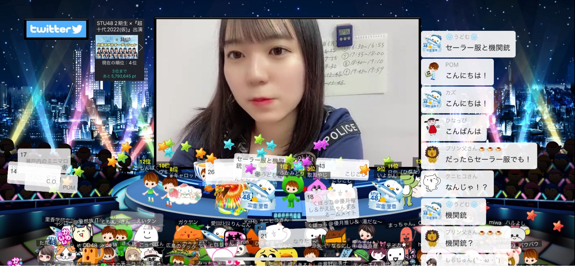 投稿画像