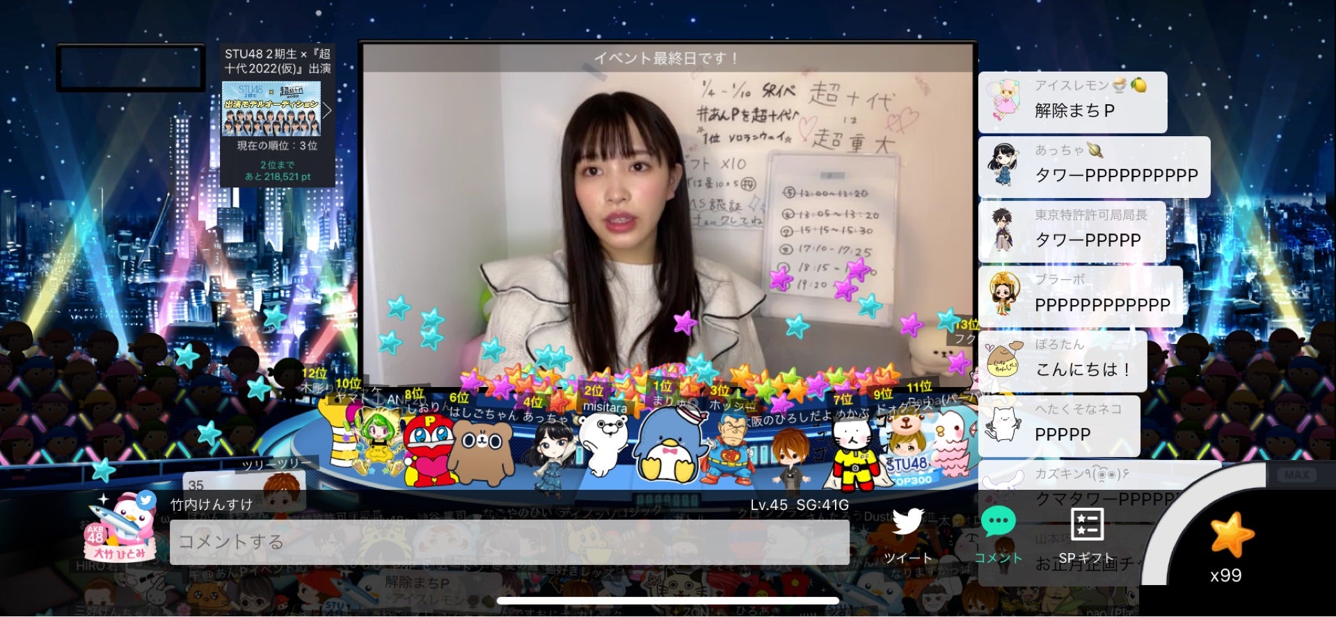 投稿画像