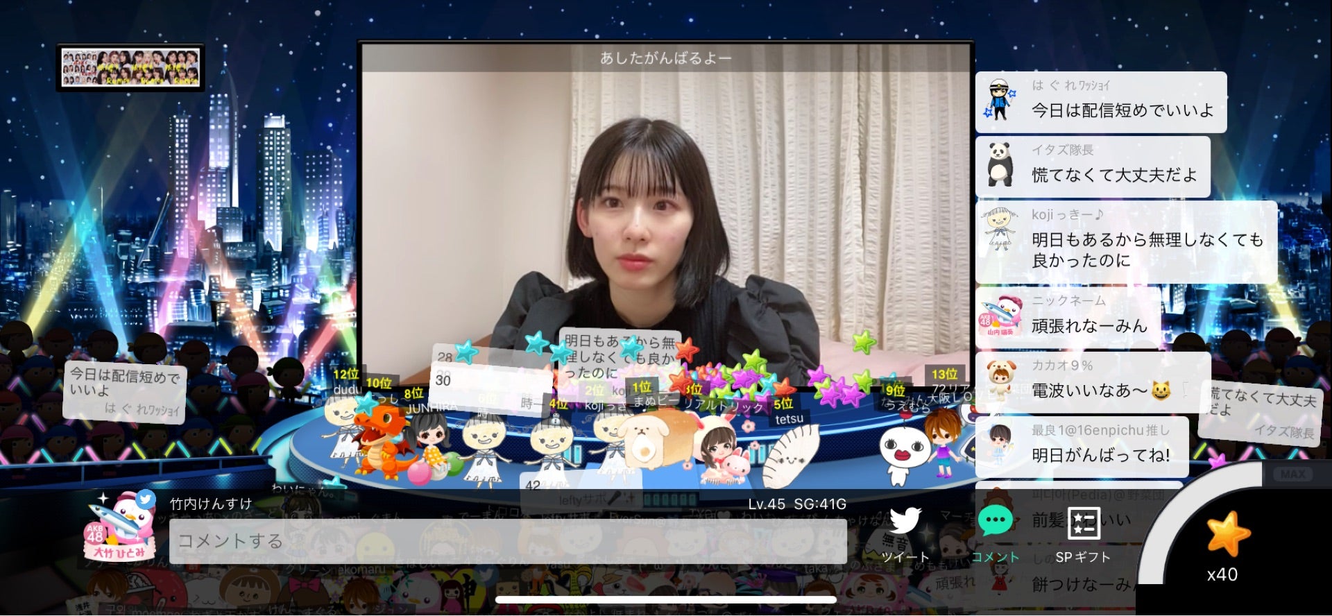 投稿画像