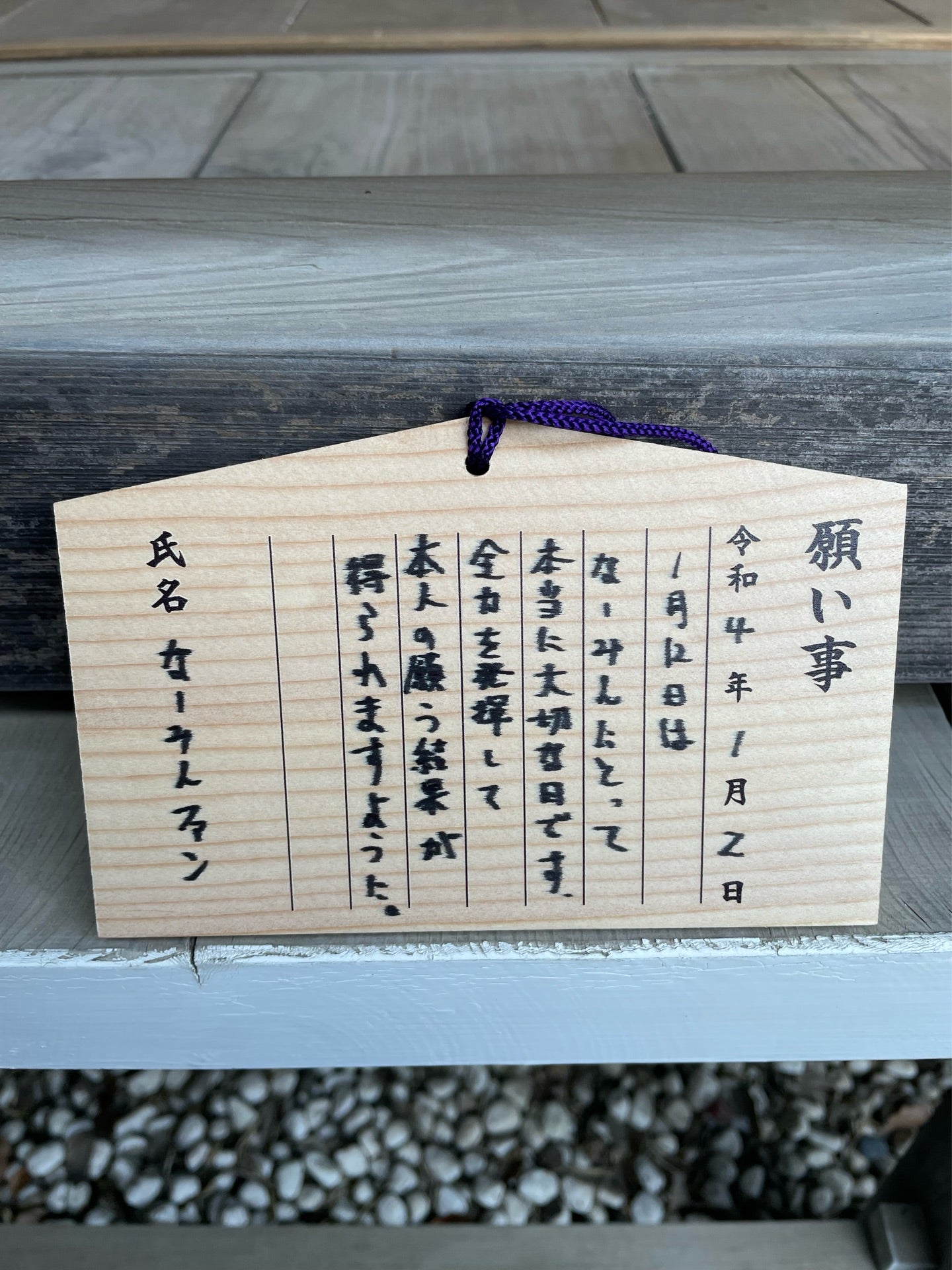 投稿画像