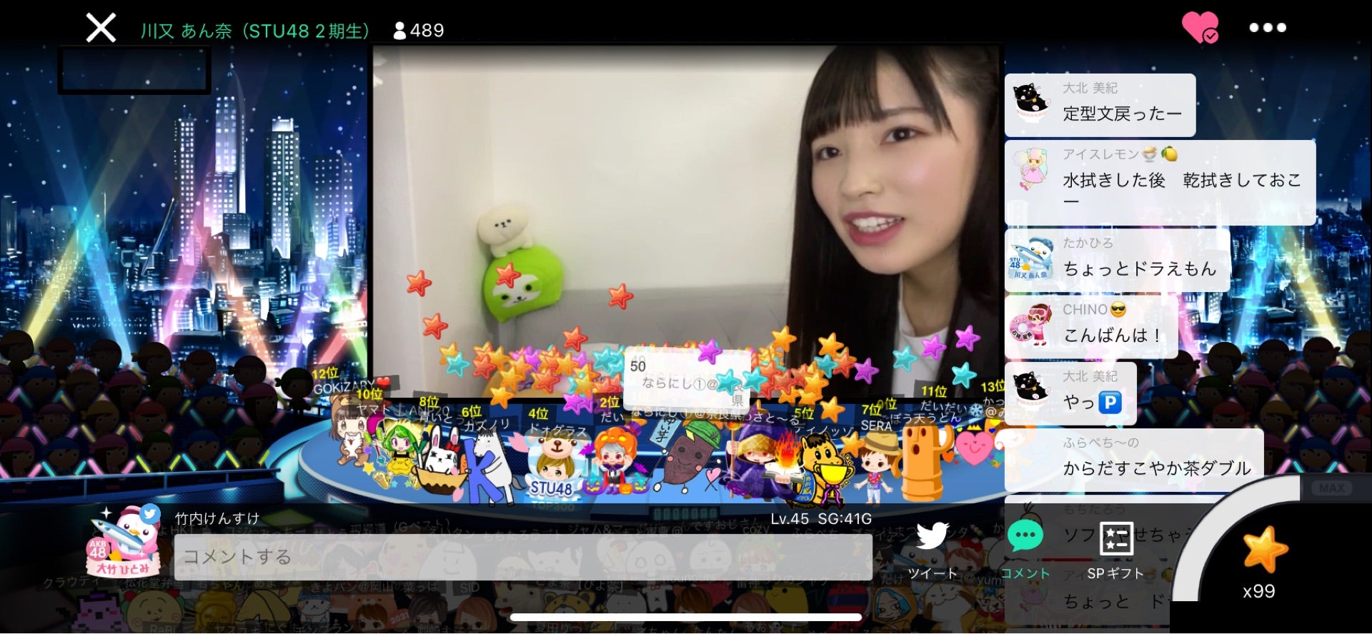 投稿画像