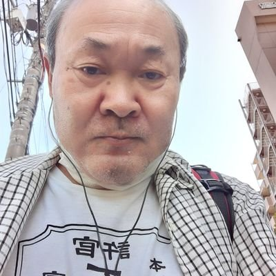 渡辺 満
