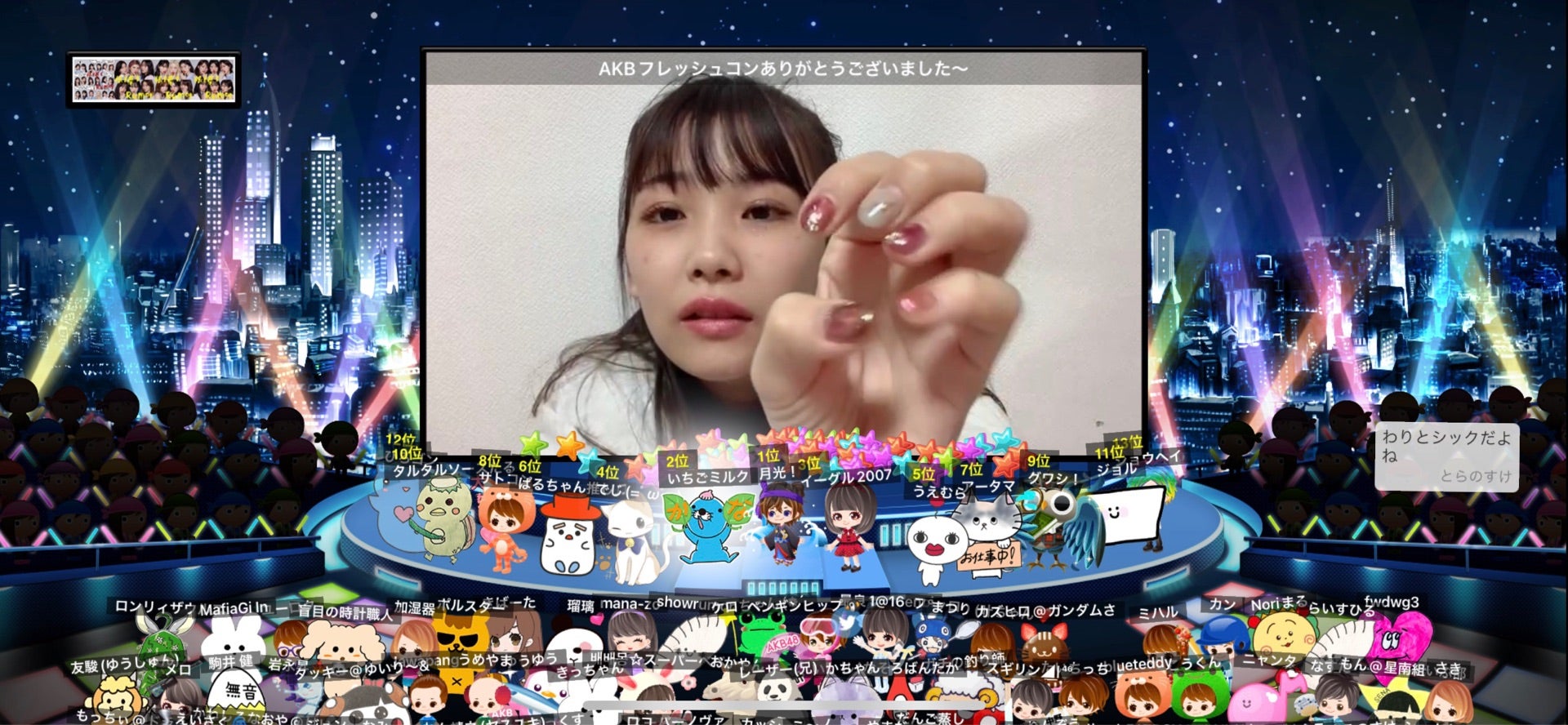 投稿画像