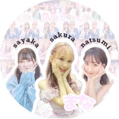 まな