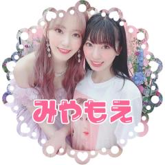 みやもえ
