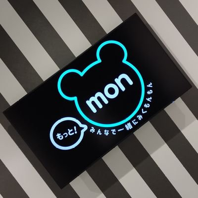 にしみくのトーク