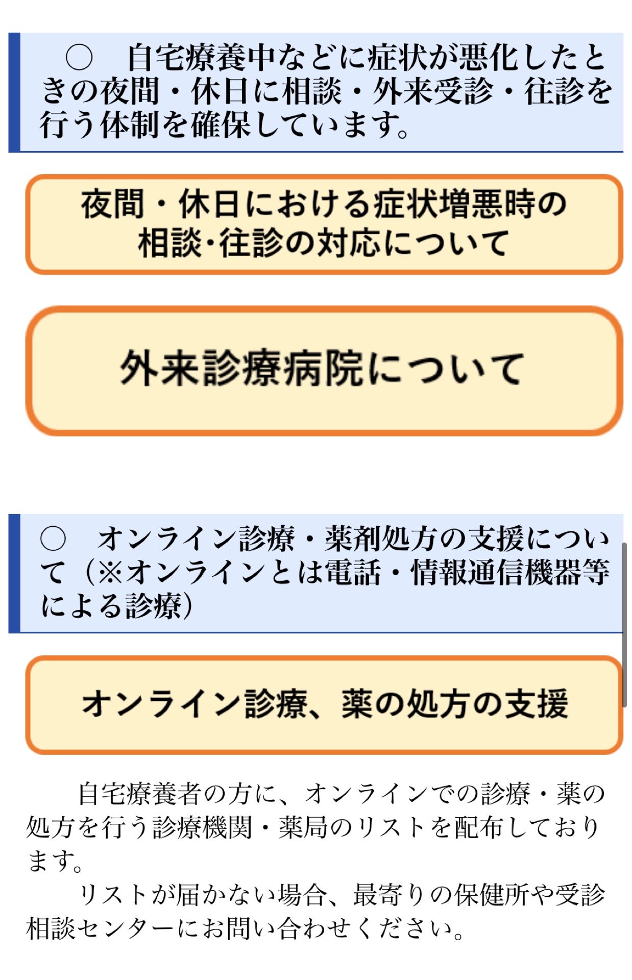 フルメトロンのトーク 755