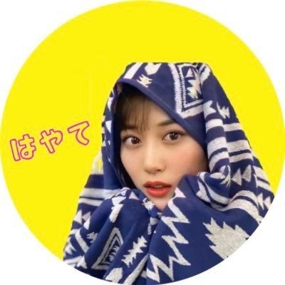 はやて🌙