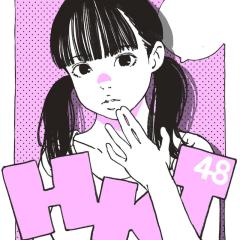 田中 美久