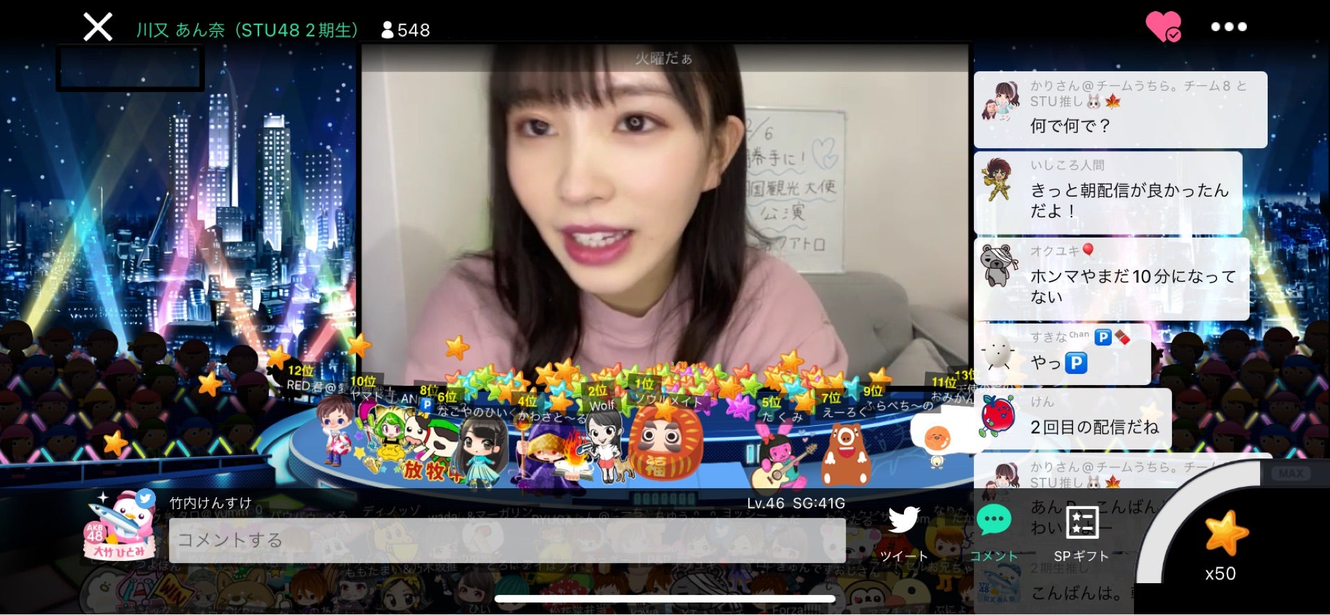 投稿画像