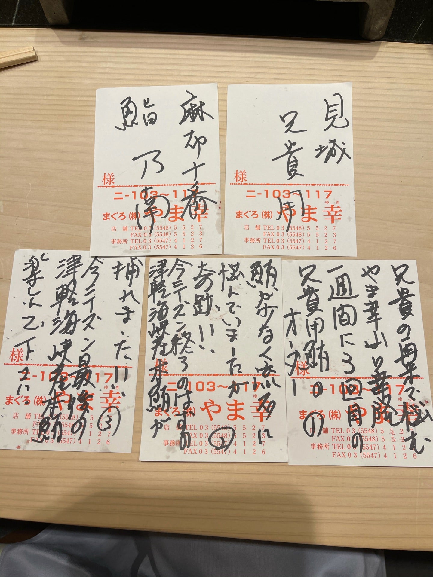 投稿画像