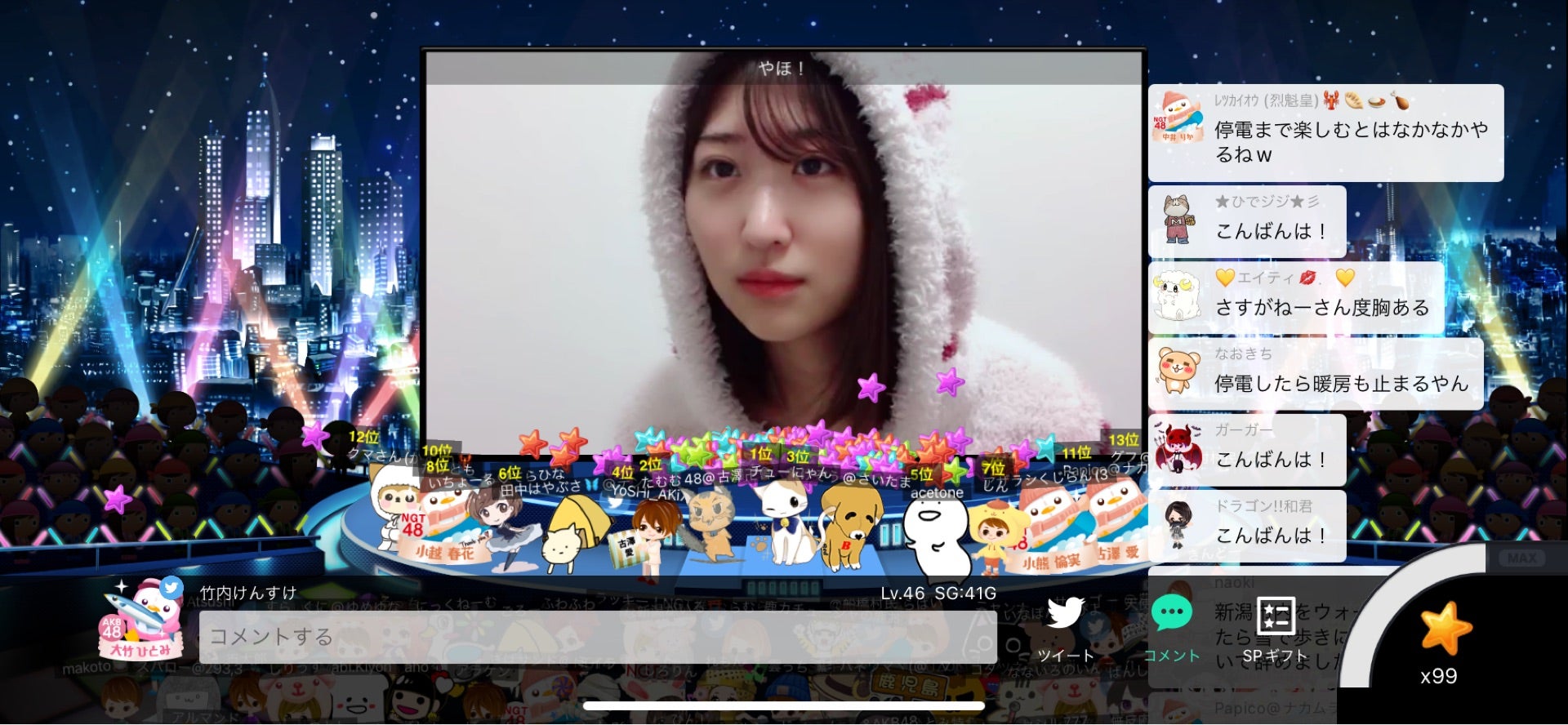 投稿画像