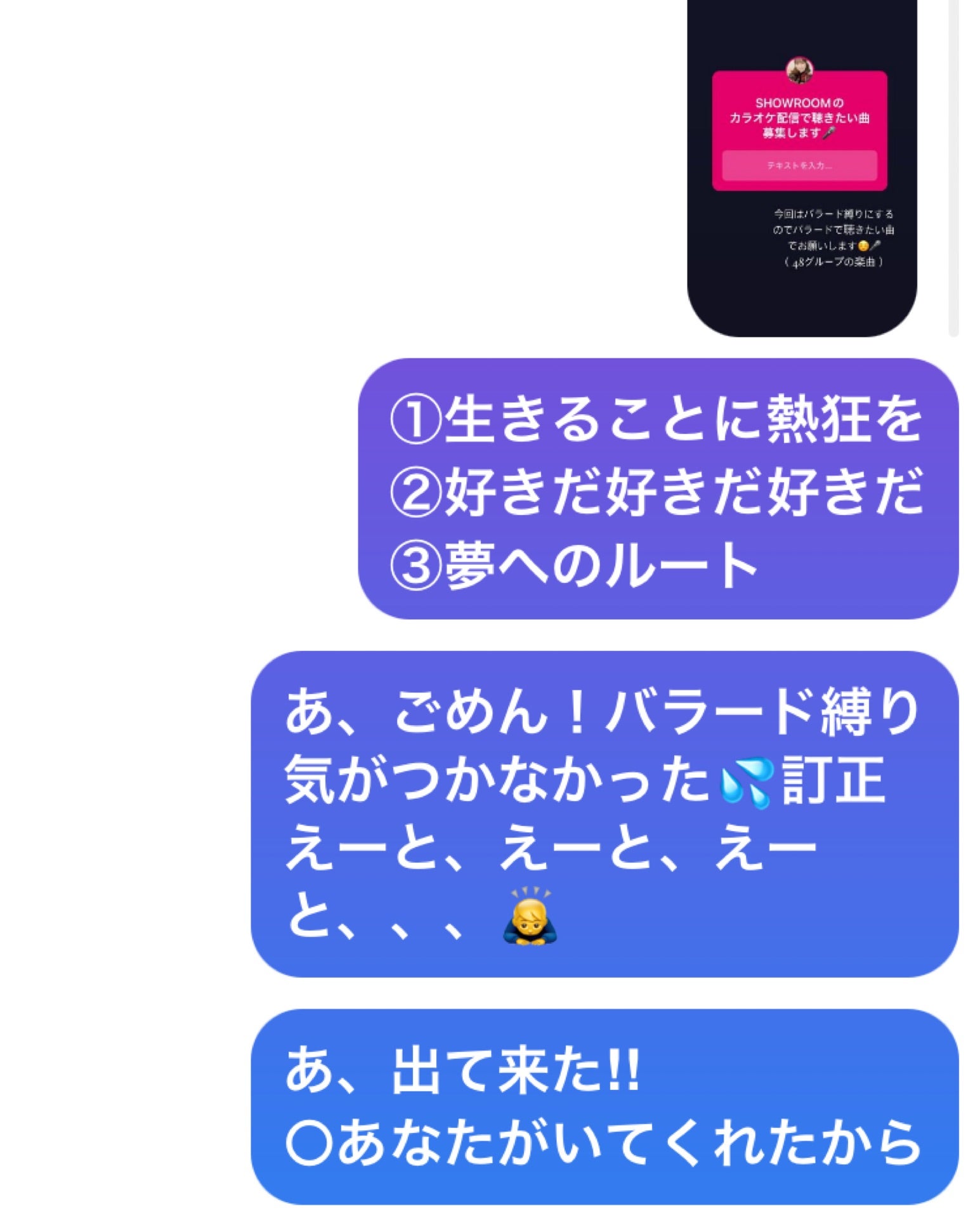 投稿画像