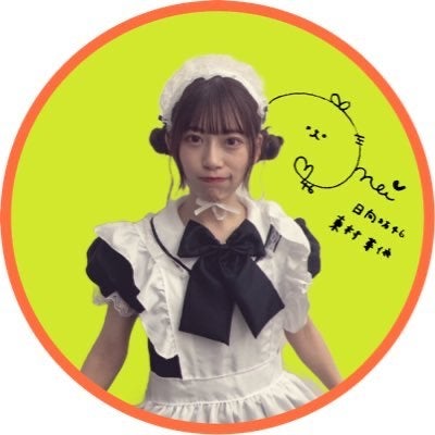 れん
