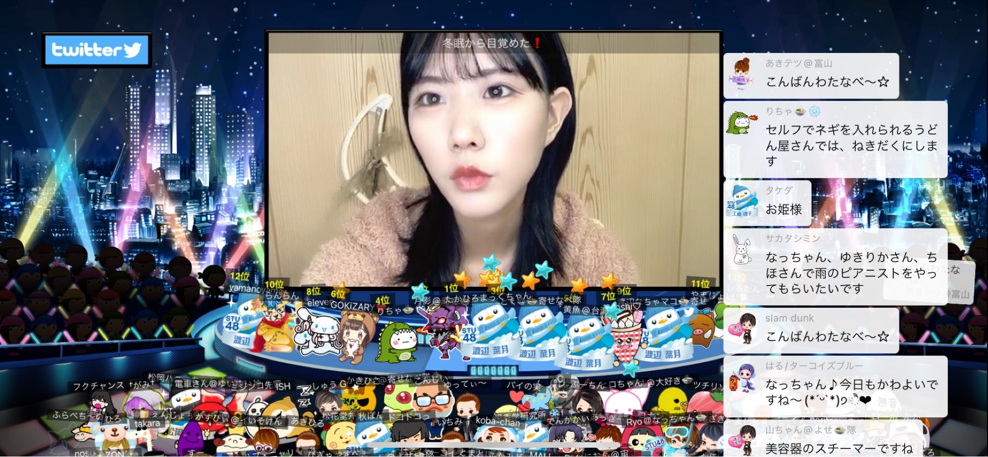 投稿画像