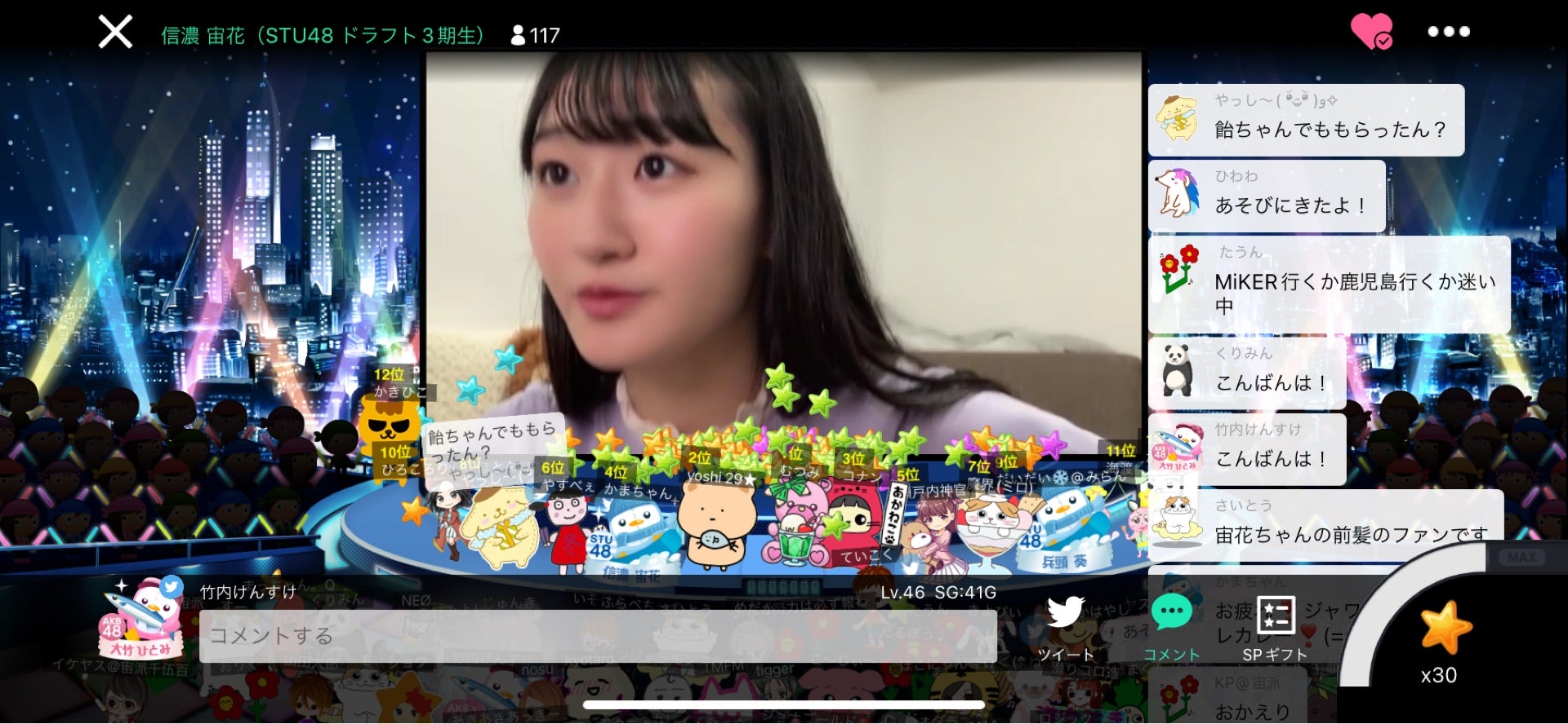 投稿画像