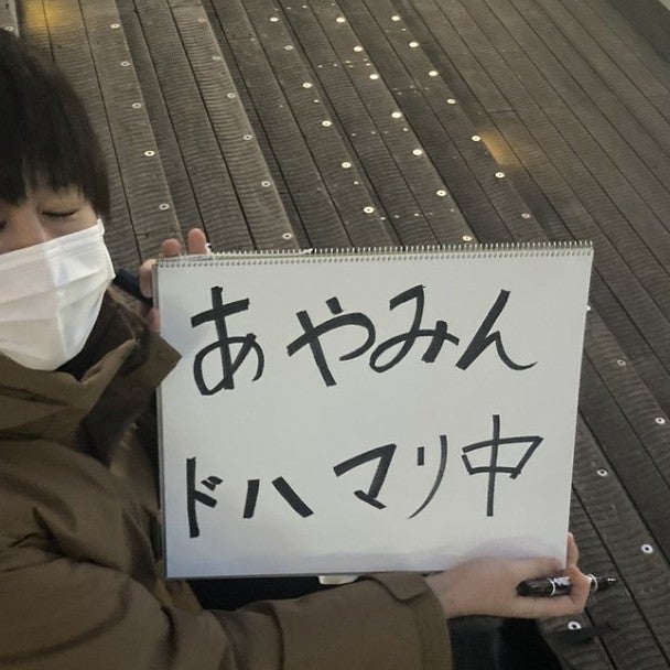 ミヤタク