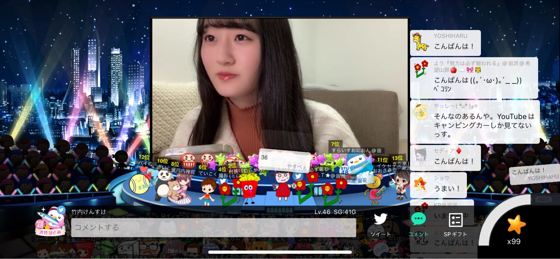 投稿画像