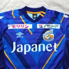 だんもろぼし