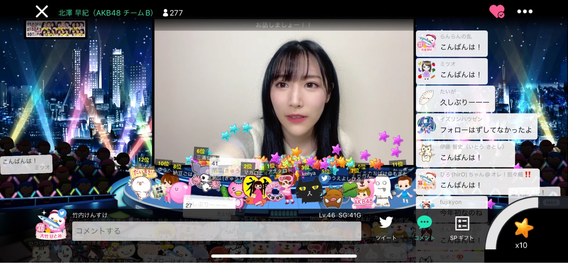 投稿画像