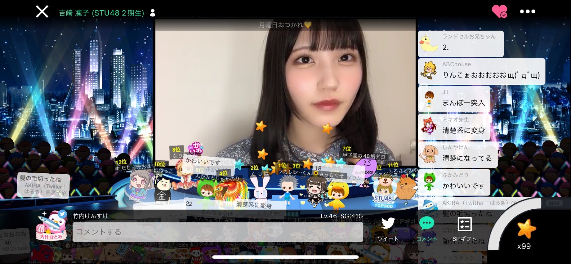 投稿画像