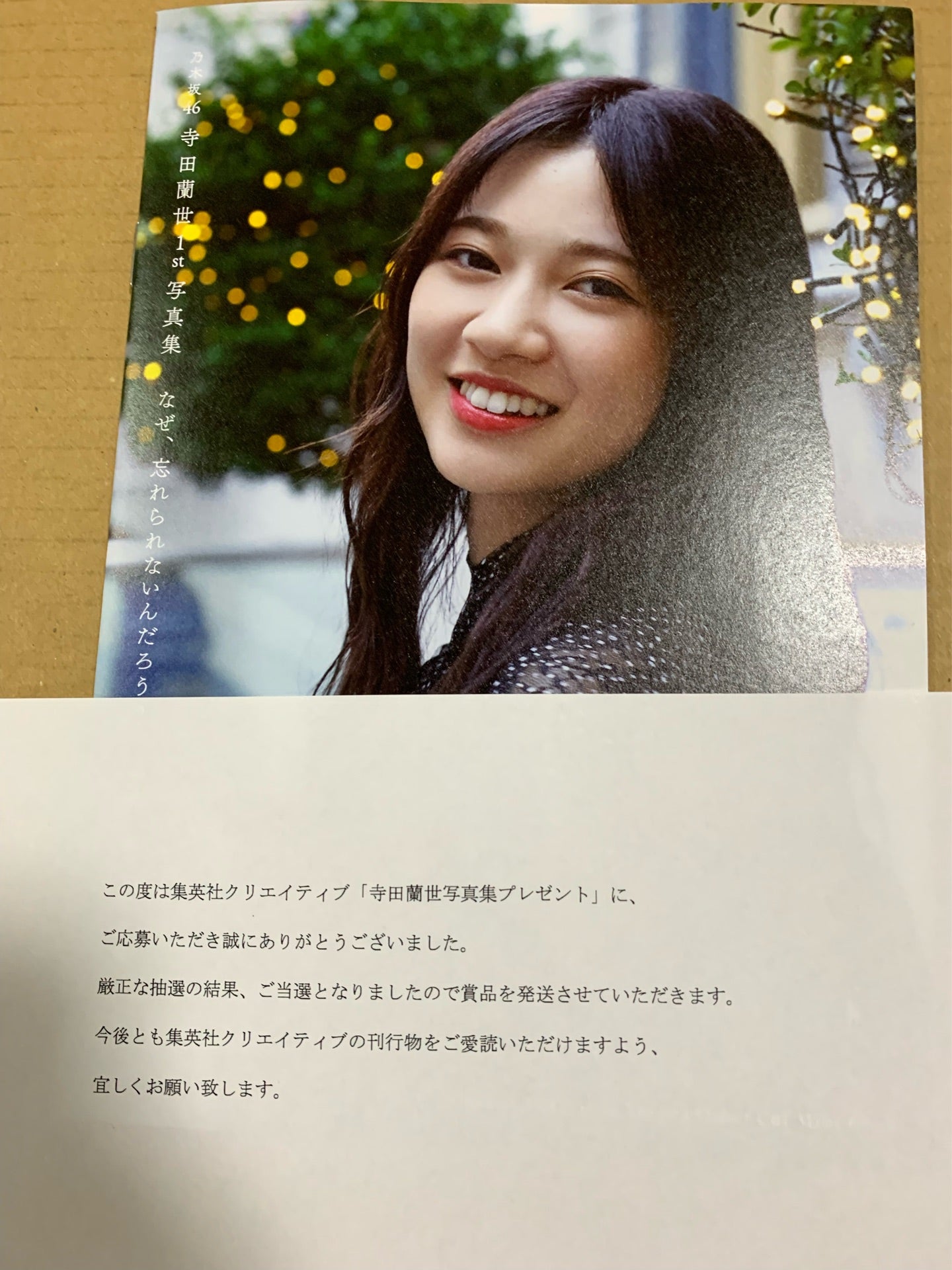 投稿画像