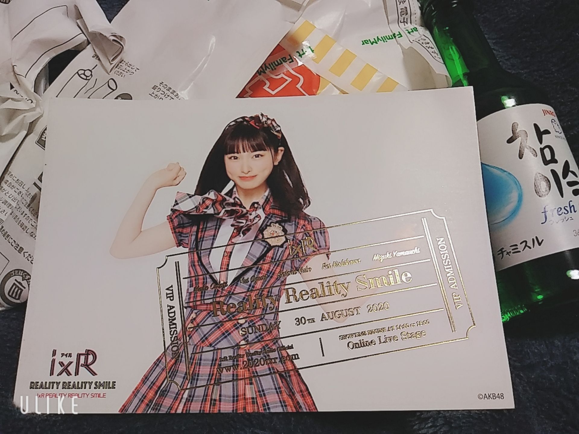 投稿画像