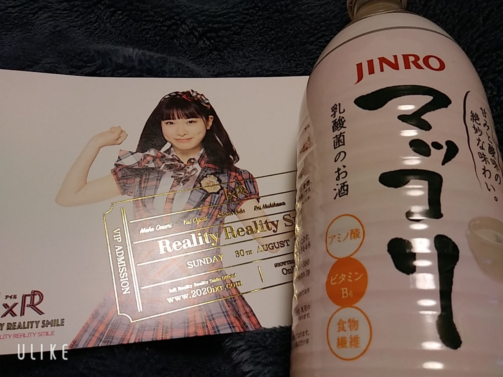 投稿画像