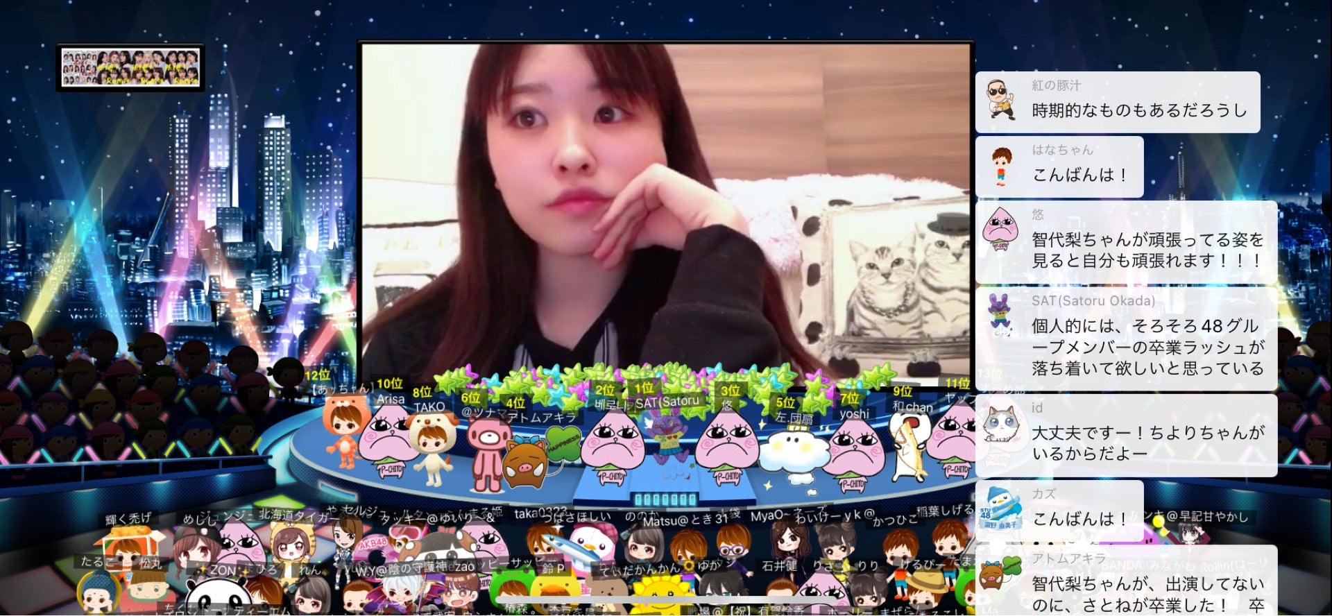 投稿画像