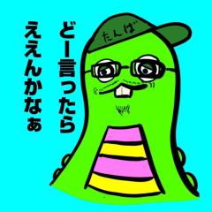 杉尾行紀＠丹波篠山黒豆栽培してる人です