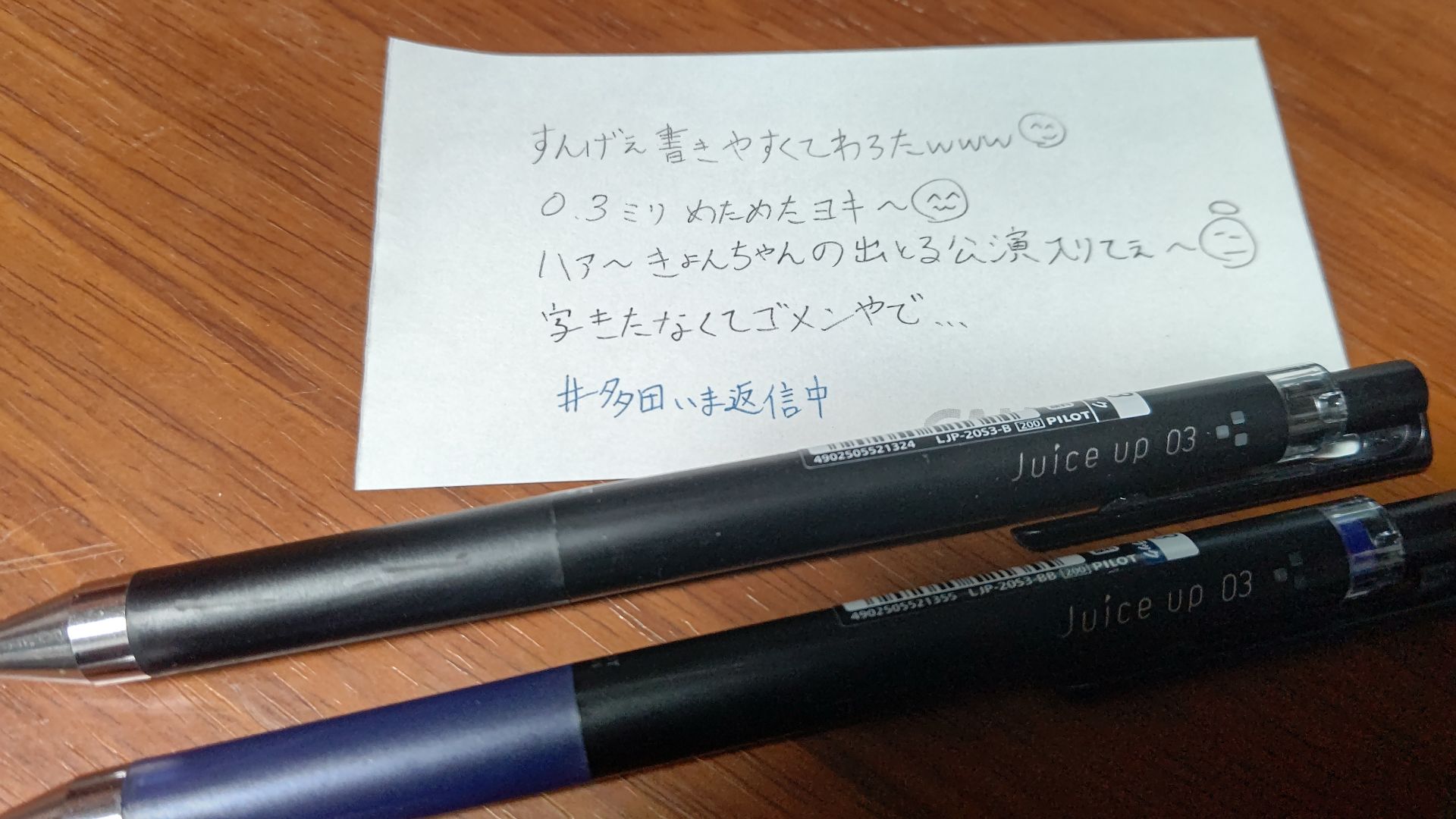 投稿画像