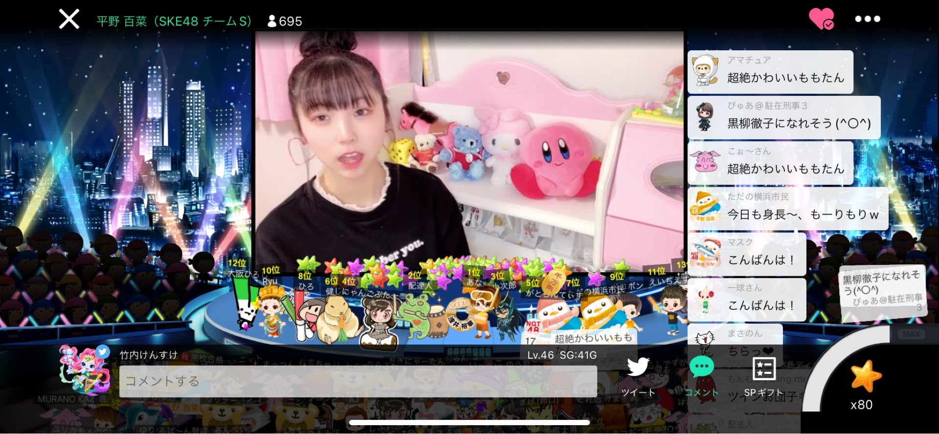 投稿画像