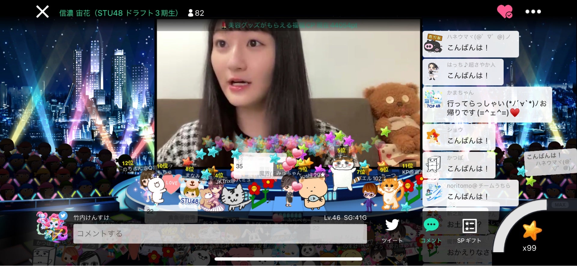 投稿画像