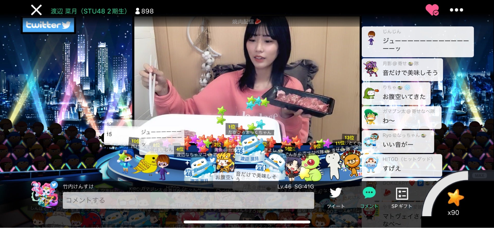 投稿画像