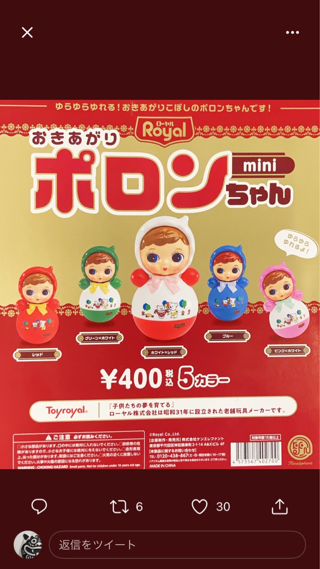 投稿画像