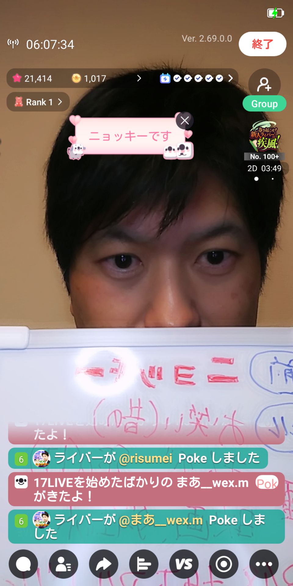 投稿画像