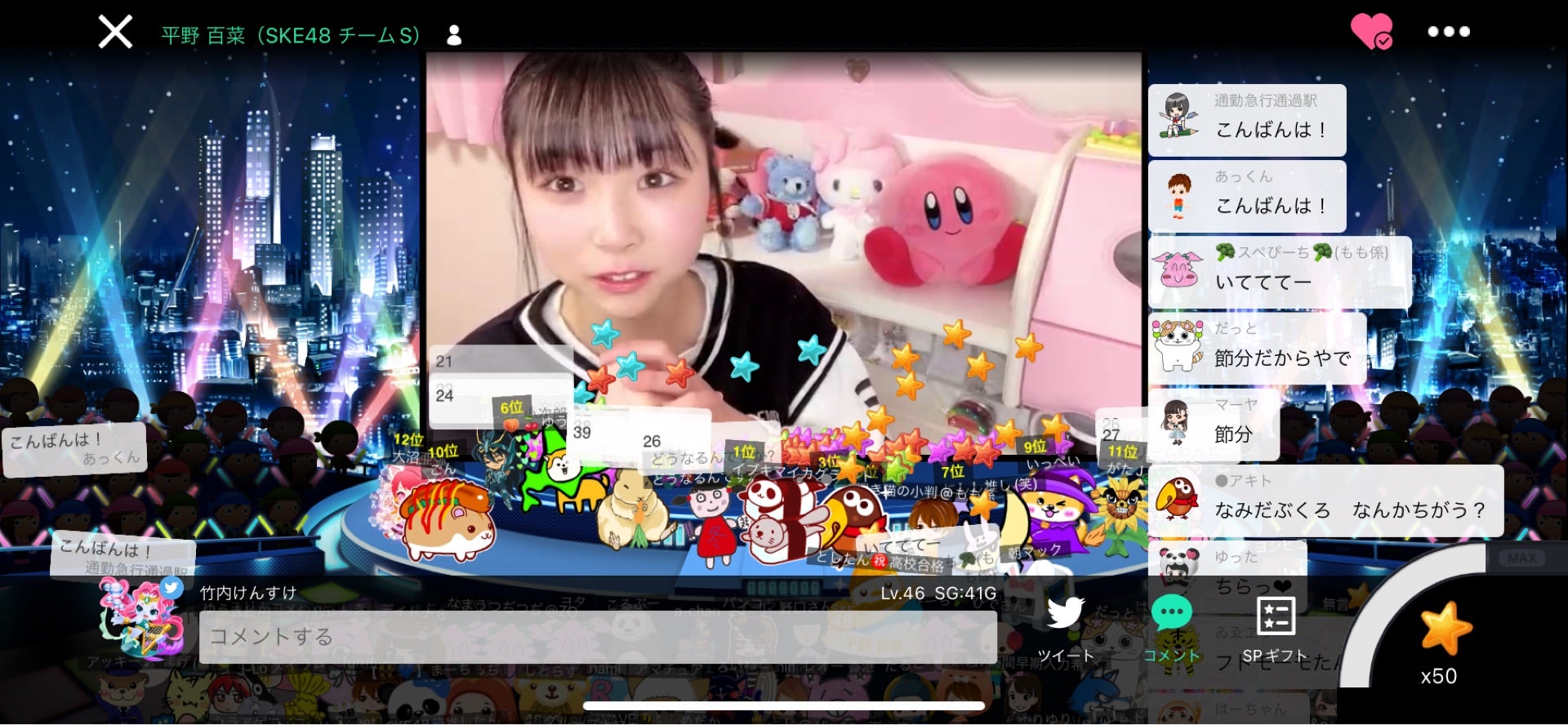 投稿画像