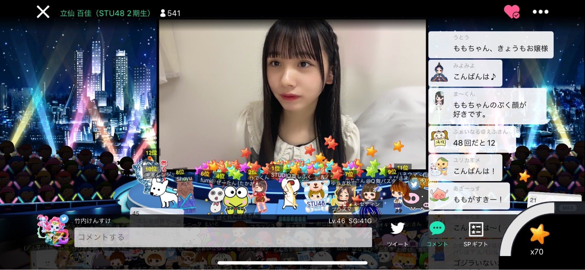 投稿画像