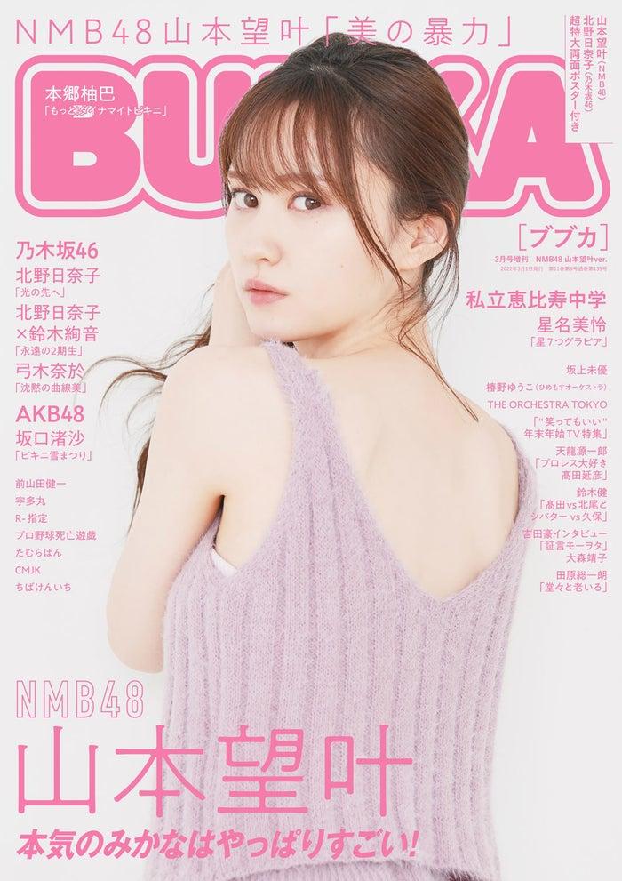 ニュース画像