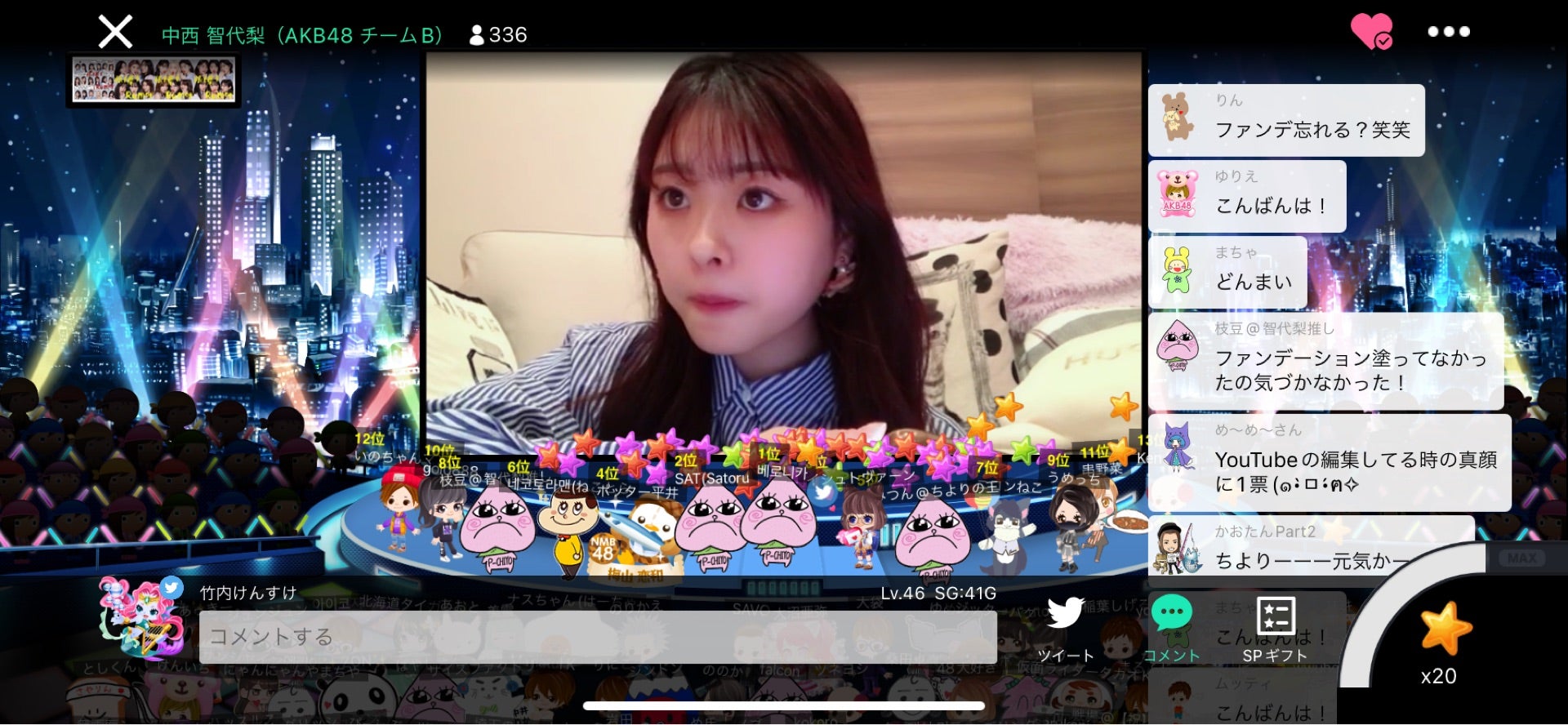 投稿画像